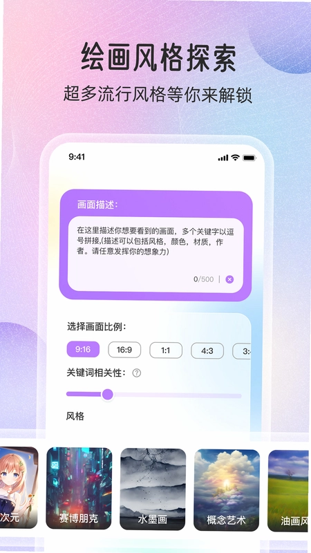 ���ܻ滭����Ԥ��ͼ
