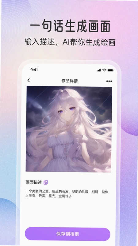 ���ܻ滭����Ԥ��ͼ