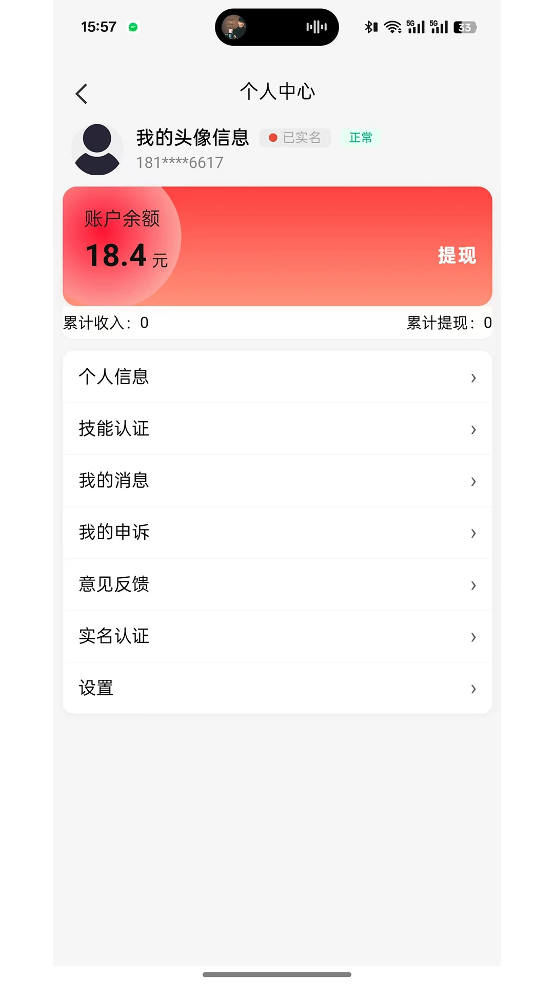 悦居帮手服务场景