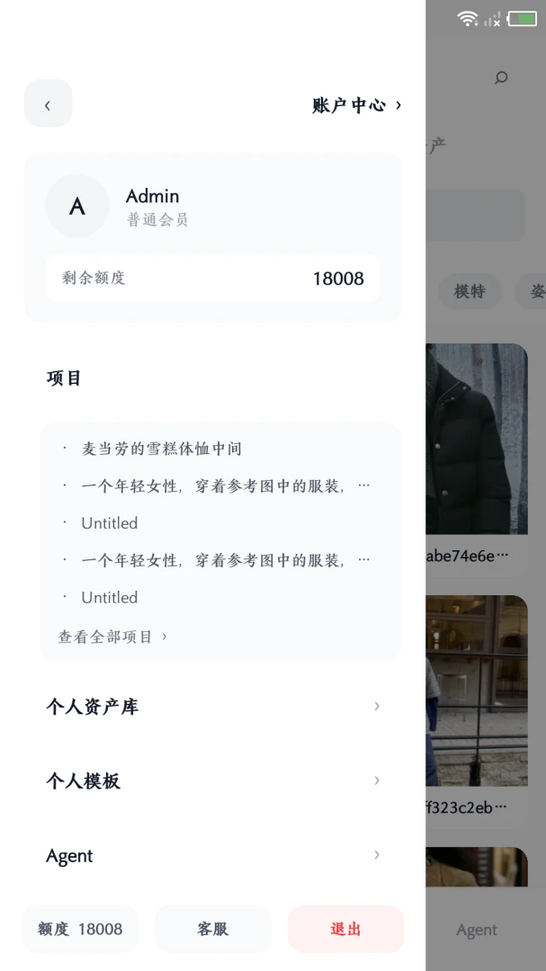 图图快跑效率提升