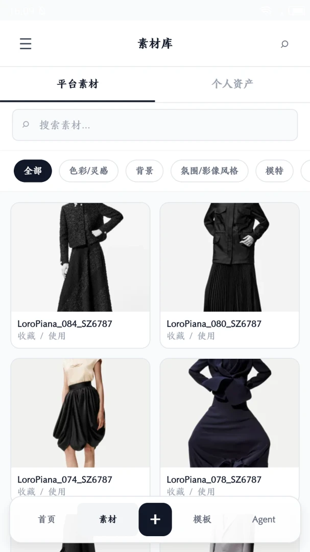 图图快跑功能界面