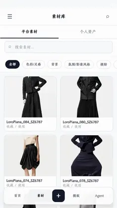 图图快跑最新版预览图