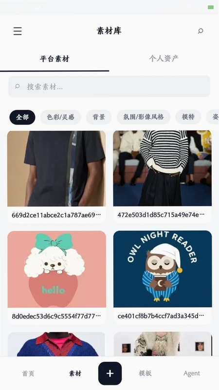 图图快跑最新版预览图
