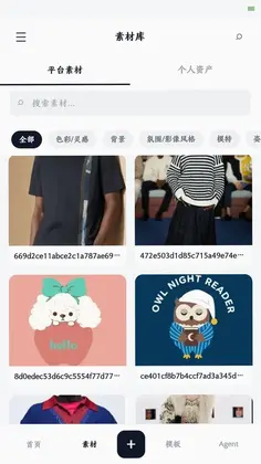 图图快跑最新版预览图