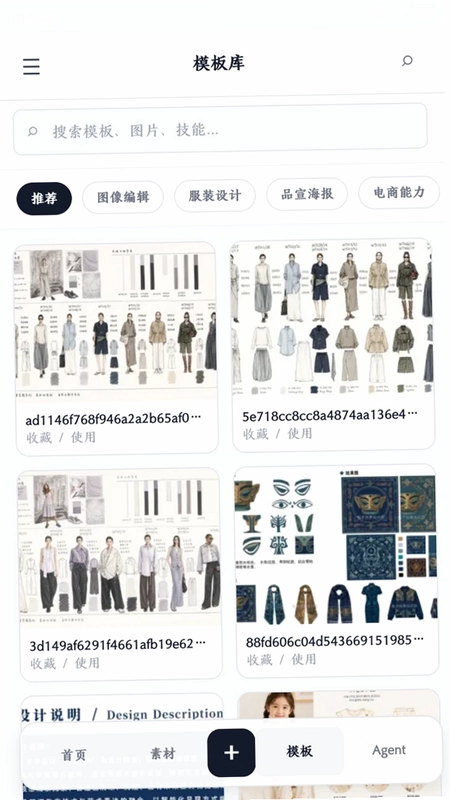 图图快跑最新版预览图