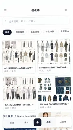 图图快跑最新版预览图