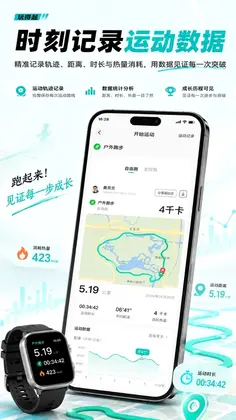 玩得起最新版预览图