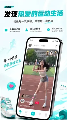 玩得起最新版预览图