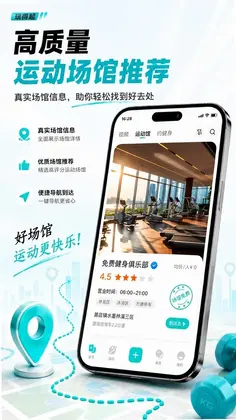 玩得起最新版预览图