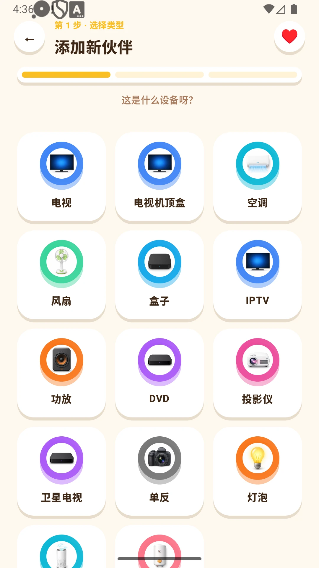 ���ӵ��Ӳ���