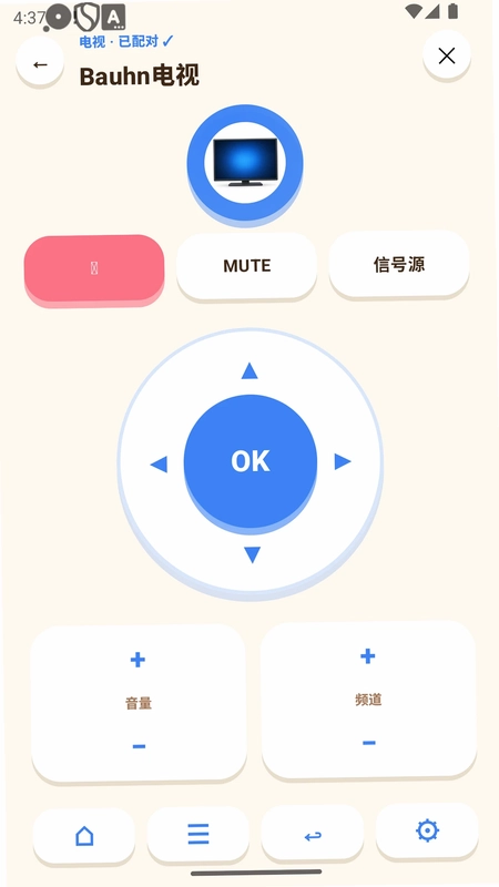 遥控小精灵官方版预览图