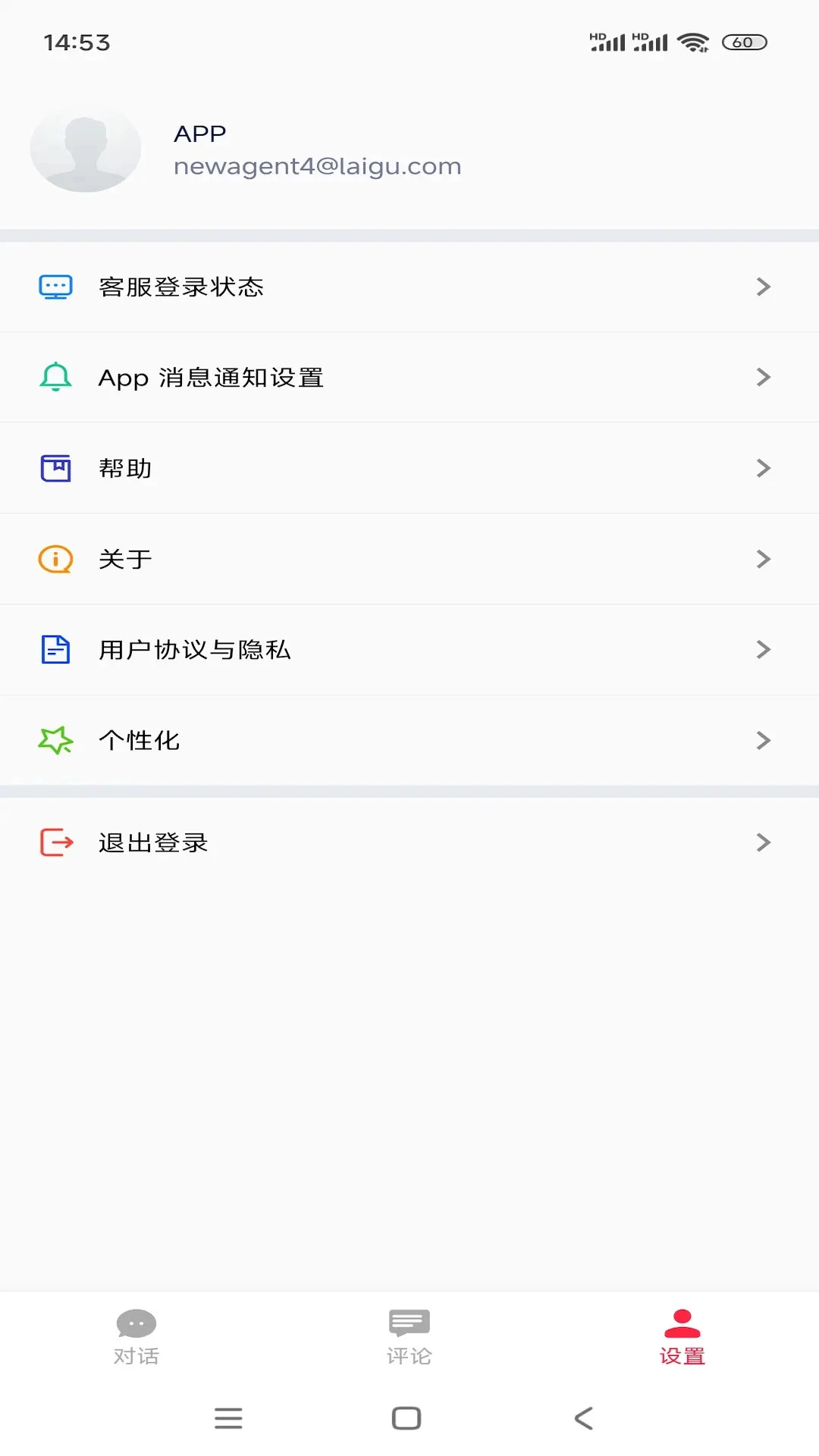 来鼓预览图