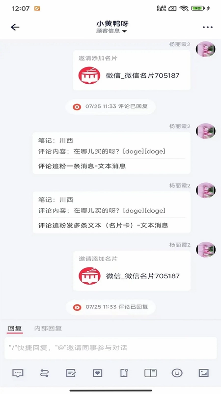 来鼓官方版预览图