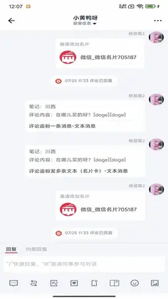 来鼓官方版预览图