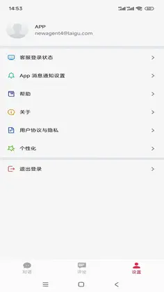 来鼓官方版预览图