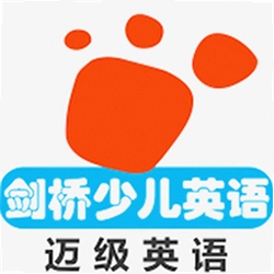 剑桥少儿英语同步课堂