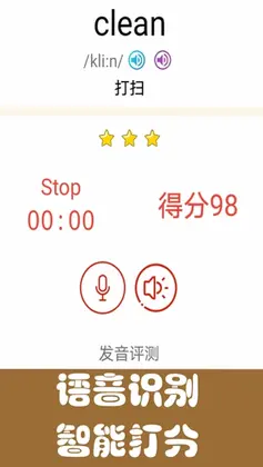 剑桥少儿英语同步课堂预览图