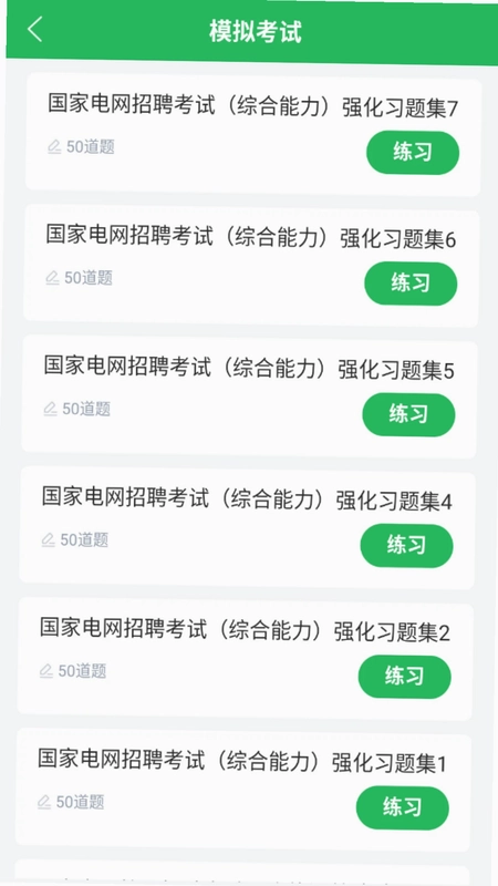 �����������������ֻ���Ԥ��ͼ