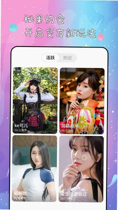 秘果预览图