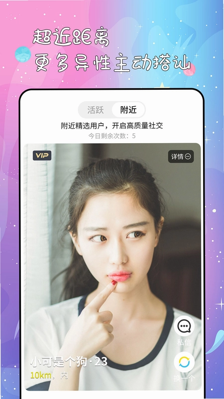 秘果预览图
