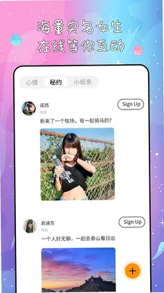 秘果预览图