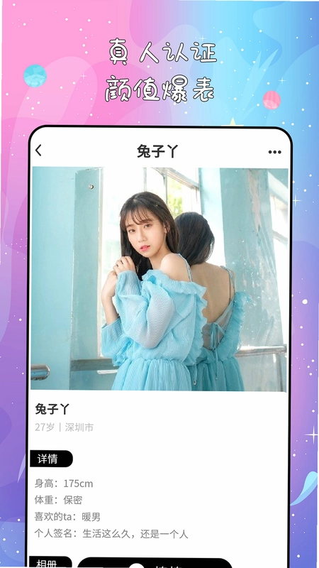 秘果预览图