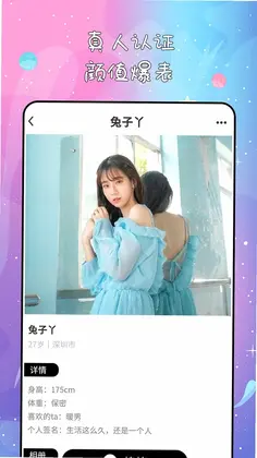 秘果预览图