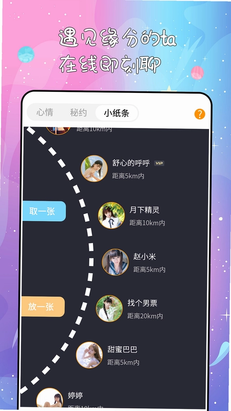 秘果预览图