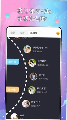 秘果预览图