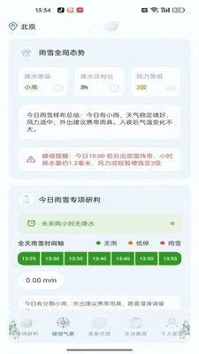 阅野手机版预览图