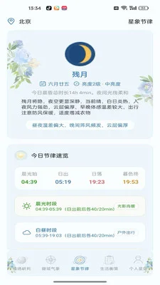 阅野手机版预览图