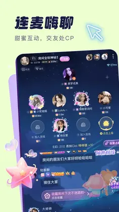 梦音最新版预览图