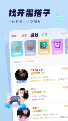 梦音最新版预览图