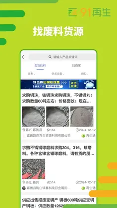91再生预览图