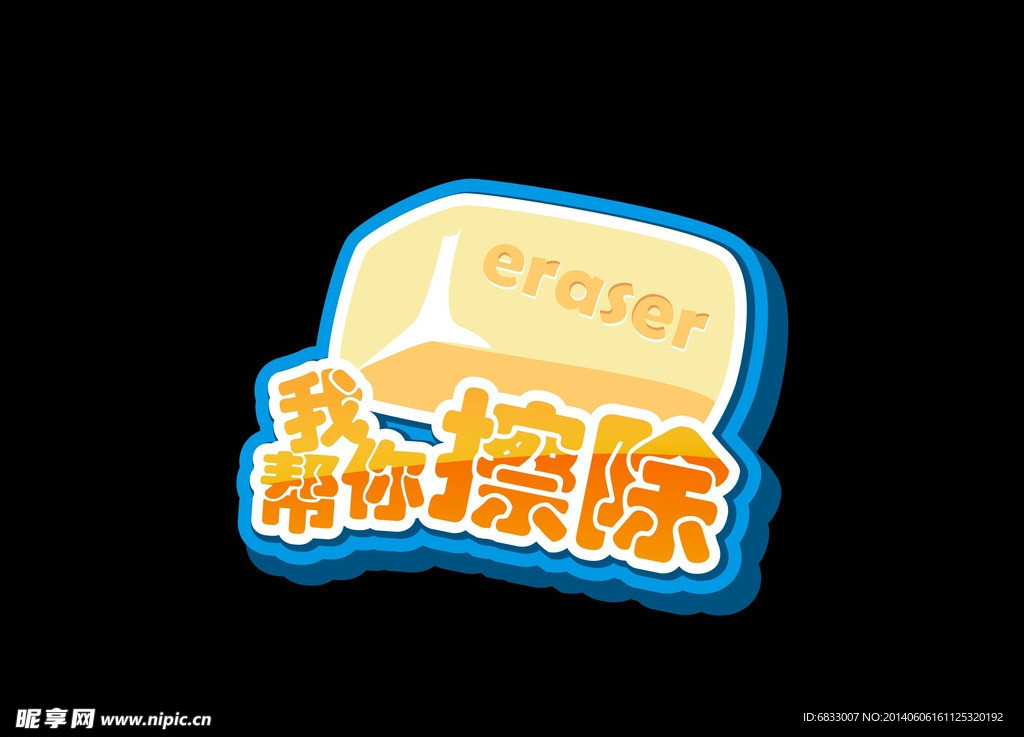 ��Ƥ�����뷨��
