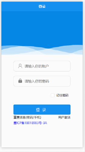 智慧菲迪克付款流程争议 支付证书