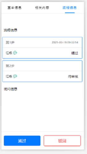 智慧菲迪克最新版更新点 索赔时效