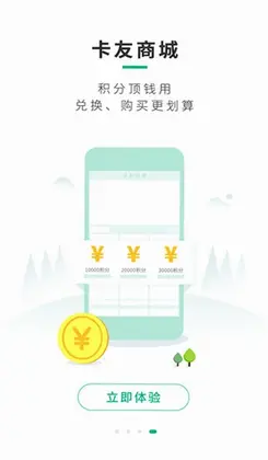 司集加气站预览图