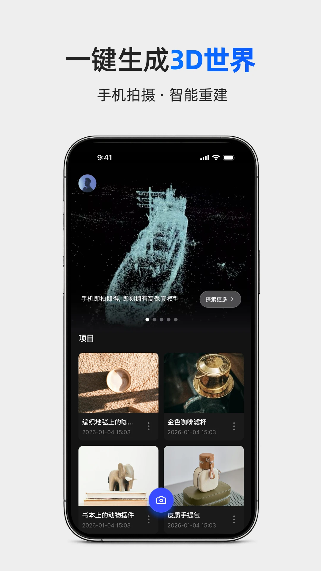 Aholo 3D预览图