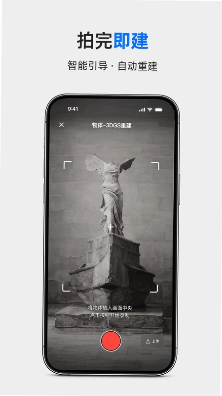 Aholo 3D预览图
