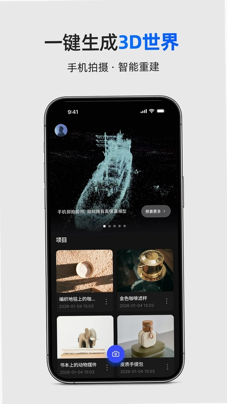 Aholo 3D预览图