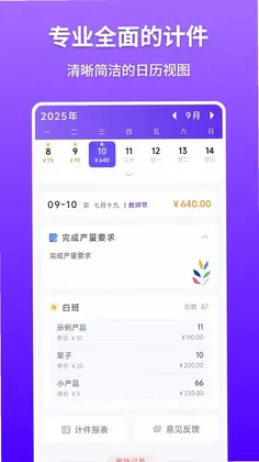 �Ƽ���¼����Ԥ��ͼ
