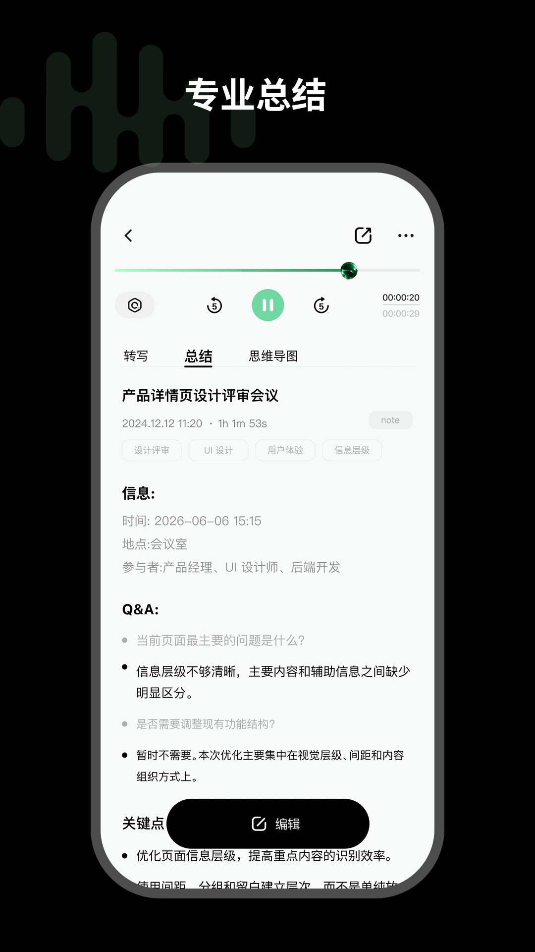 悦会预览图