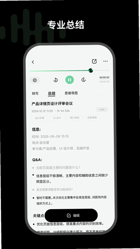 悦会预览图