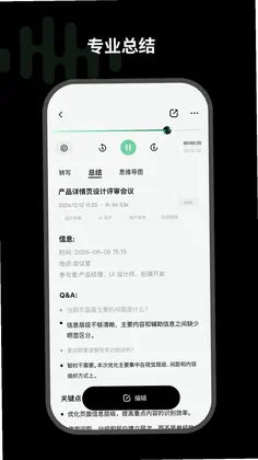 悦会预览图