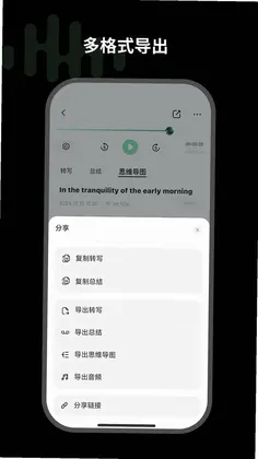 悦会预览图