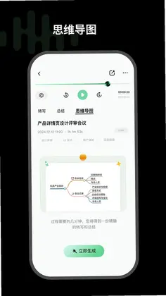 悦会预览图