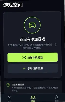 画质大师Tool轻量版最新版预览图