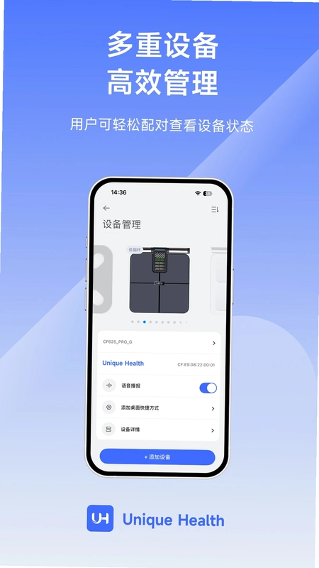 Unique Health预览图