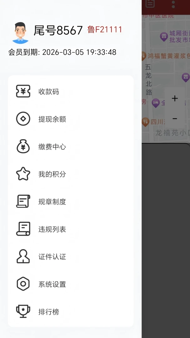 һ���г�˾����ҹ��ģʽ
